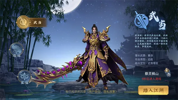 ��������(����������Ϸ)