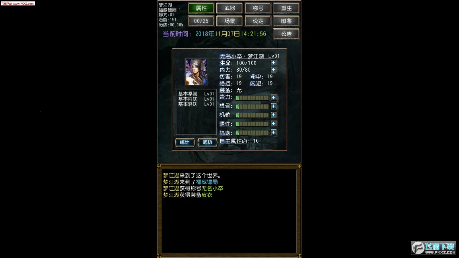 �����ӹ����MOD�˵�v1.0.1 ��Ѱ��ͼ