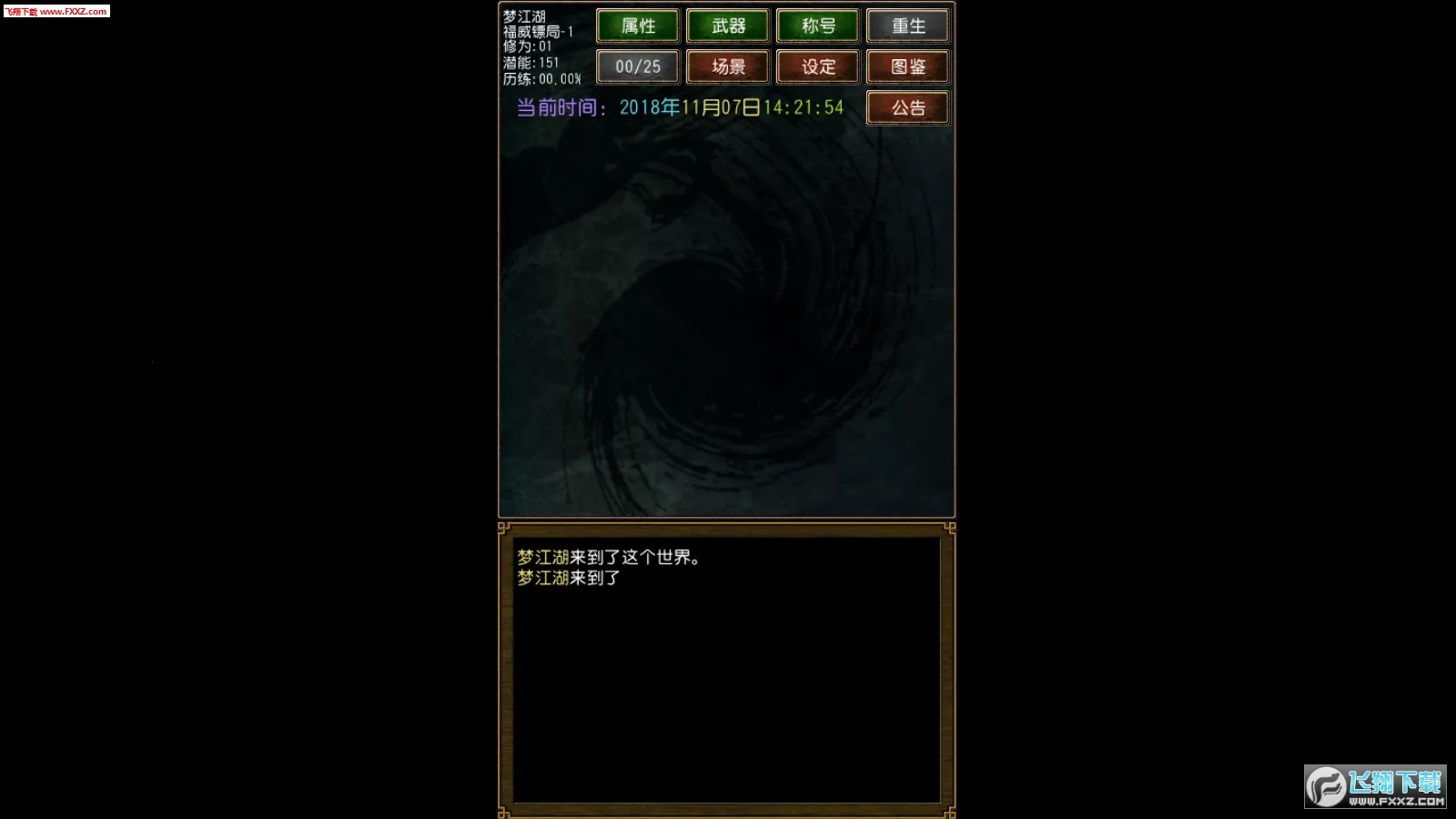 �����ӹ����MOD�˵�v1.0.1 ��Ѱ��ͼ