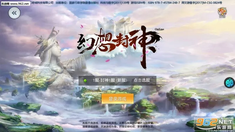 �������online�����ֻ���