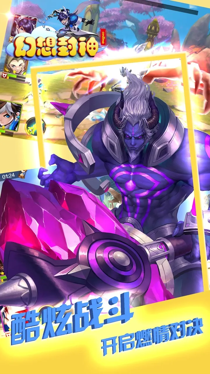 �������online�����ֻ���v1.0 ��׿���ͼ