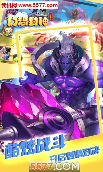 �������online�����ֻ���v1.0 ��׿���ͼ