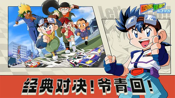 �����ֵܼ��ٱ���(���������Ծ���Ϸ)v5.0 ��׿���ͼ