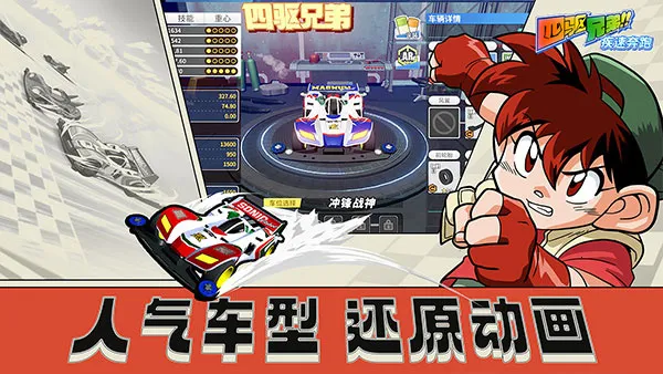 �����ֵܼ��ٱ���(���������Ծ���Ϸ)v5.0 ��׿���ͼ