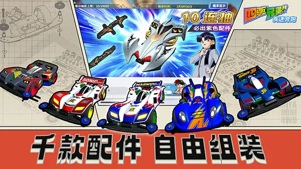 �����ֵܼ��ٱ���(���������Ծ���Ϸ)v5.0 ��׿���ͼ