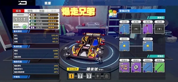 �����ֵܼ��ٱ���(���������Ծ���Ϸ)