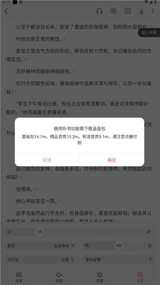 ����ԪС˵(С˵����ƽ̨)