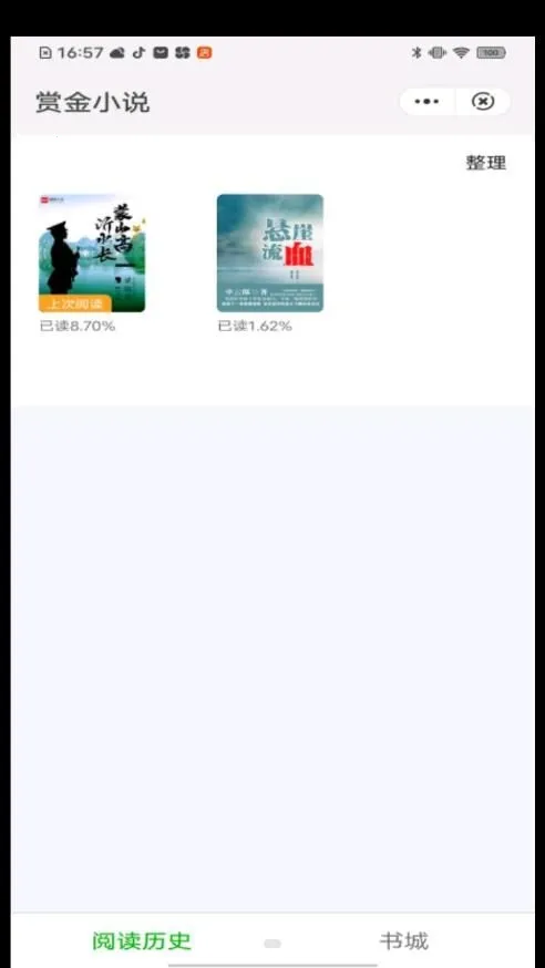 �ͽ�С˵2026���ذ�װv3.4.6 �ٷ������ͼ