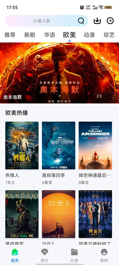 ɭ����Ƶapp�ٷ��������°�v1.0.0 ��Ѱ��ͼ