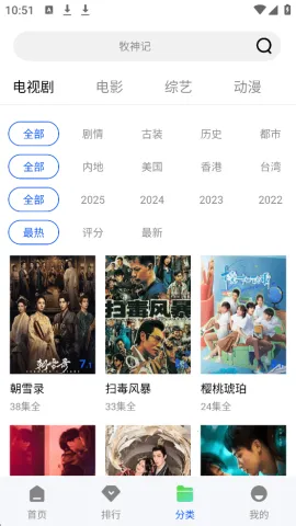 ɭ����Ƶapp�ٷ��������°�v1.0.0 ��Ѱ��ͼ