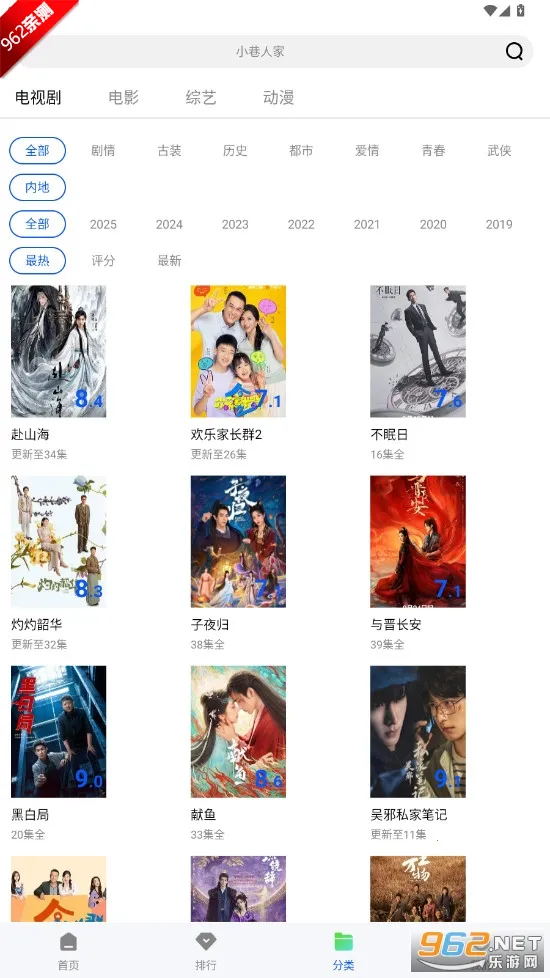 ɭ����Ƶapp�ٷ��������°�v1.0.0 ��Ѱ��ͼ