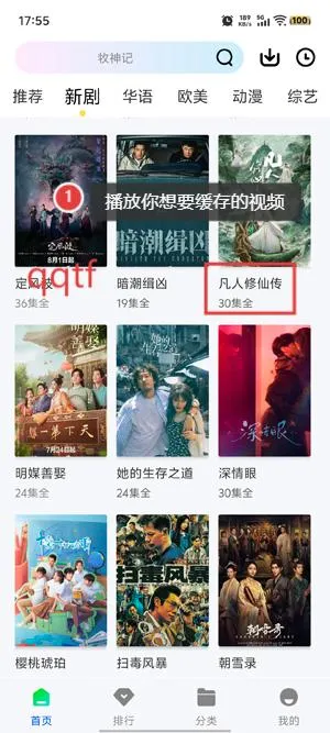 ɭ����Ƶapp�ٷ��������°�