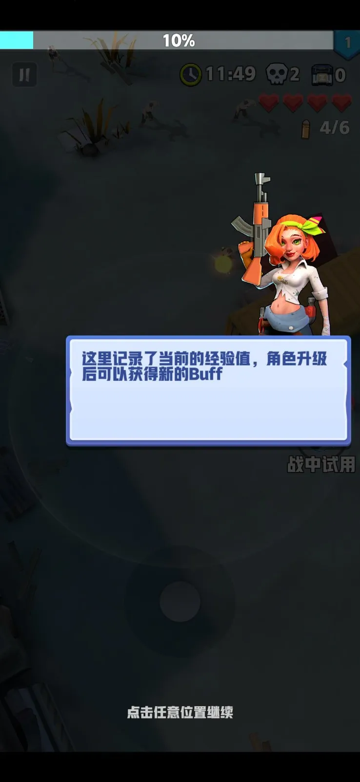 ��ĩ�ر��ж�3.2.9v3.2.8 �ٷ������ͼ