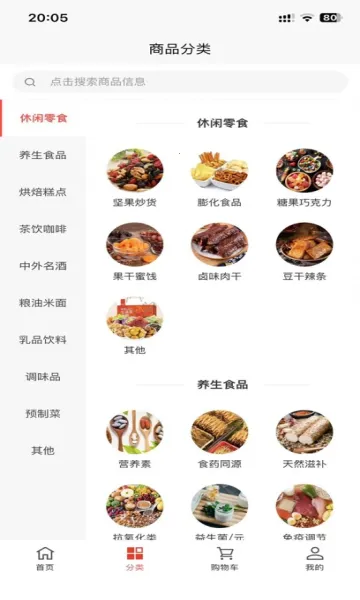 ��ά���2026�ٷ����°汾v1.5.5 �ٷ������ͼ