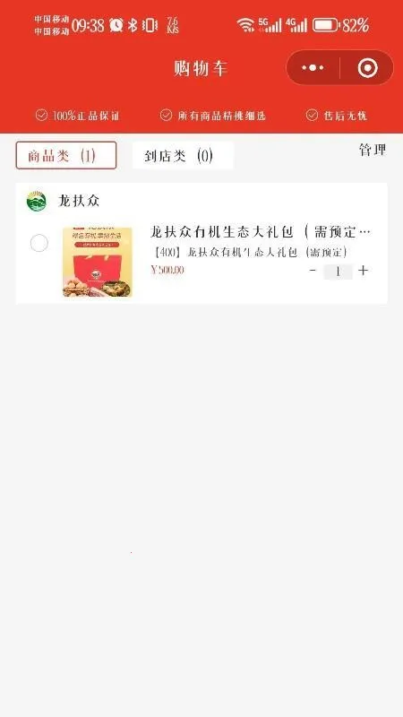 ��ά���2026�ٷ����°汾v1.5.5 �ٷ������ͼ