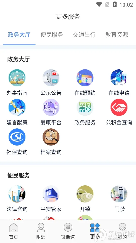 ָ�����2026���ذ�װv1.62.0 ��Ѱ��ͼ