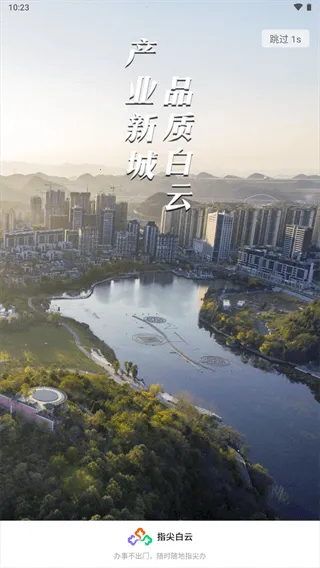 ָ�����2026���ذ�װv1.62.0 ��Ѱ��ͼ