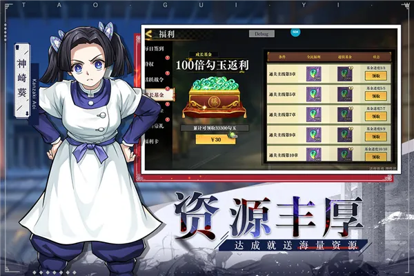 ��ʯ��ʾ2026���°汾v1.2 �ٷ������ͼ