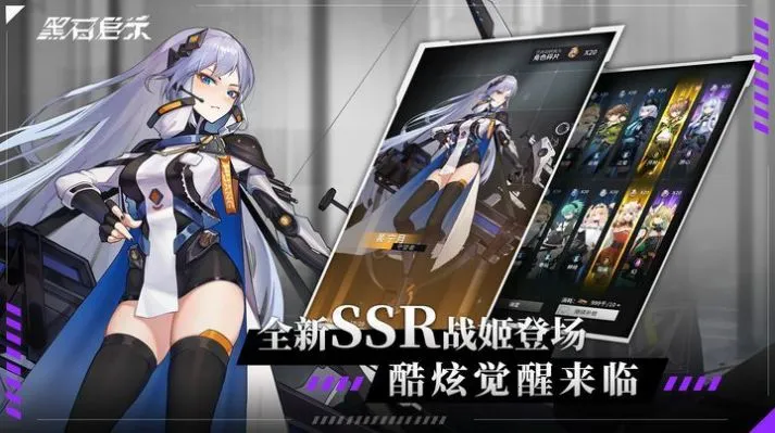 ��ʯ��ʾ2026���°汾v1.2 �ٷ������ͼ