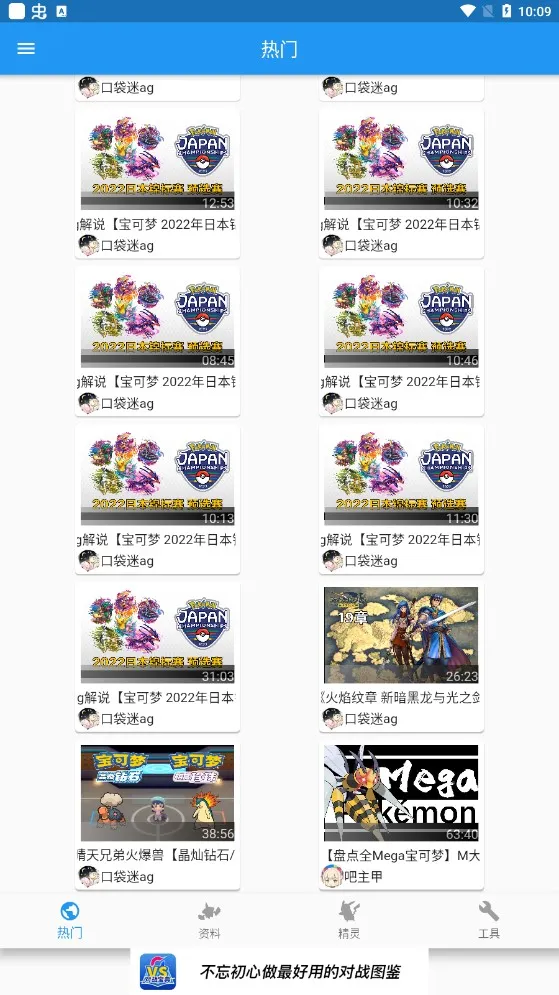 �ڴ����ֶ�ս����2026���ذ�װv13.2.1 ��׿���ͼ