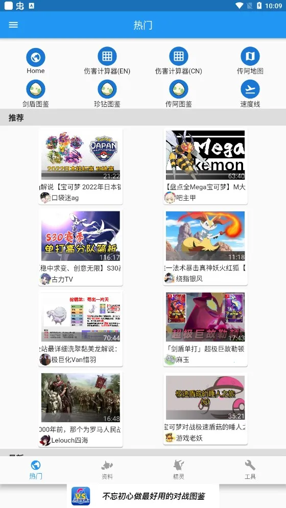 �ڴ����ֶ�ս����2026���ذ�װv13.2.1 ��׿���ͼ