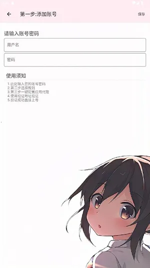 ��������˿�2026�ٷ�����v3 �ٷ������ͼ