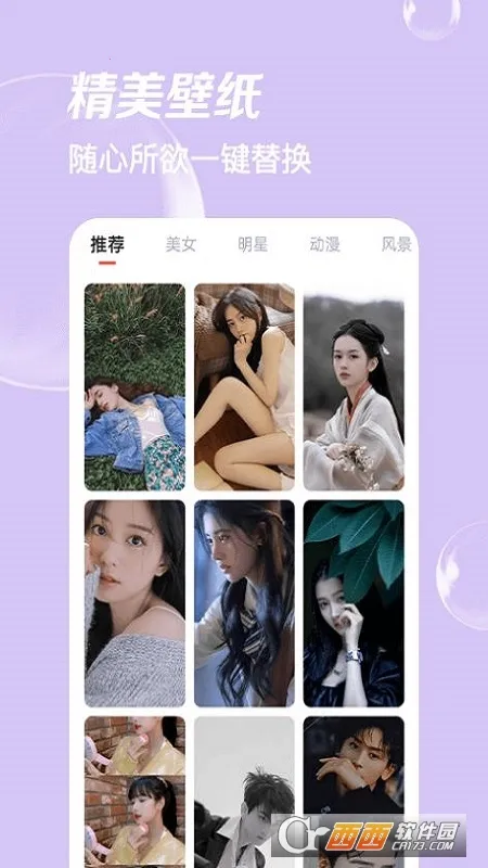 ����Pͼ�����ֻ���v1.0.0 ��׿���ͼ