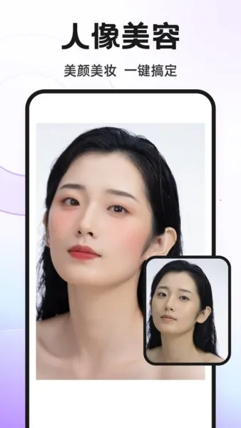 ����Pͼ�����ֻ���