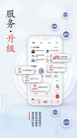 ����2026���ذ�װv5.0.21 ��׿���ͼ