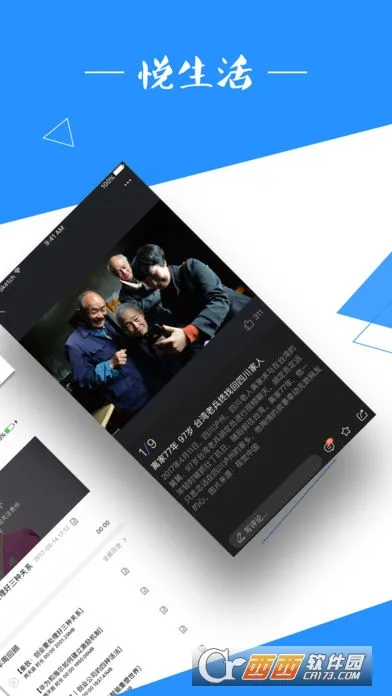 ����2026���ذ�װv5.0.21 ��׿���ͼ