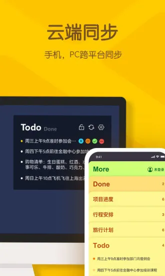 С���������ֻ���v4.6.6 ��׿���ͼ