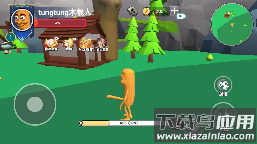 ������½���ɽ����˵�