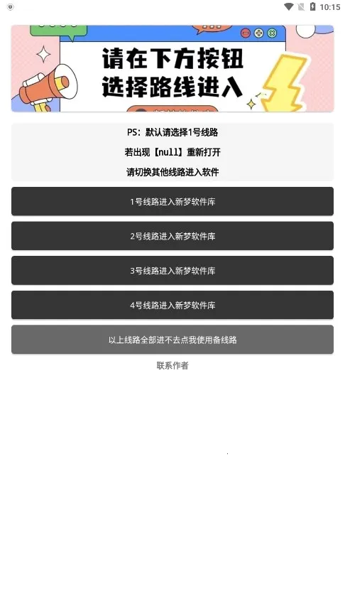 ���������ⰲ׿���ֻ���v6.0 �ٷ������ͼ