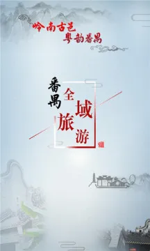 ��خ����2026�ٷ����°汾v1.0.0 ��Ѱ��ͼ