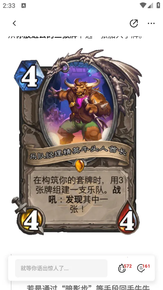 �÷�ʦӪ��(������Ϸ����)v9.1.7 ��Ѱ��ͼ