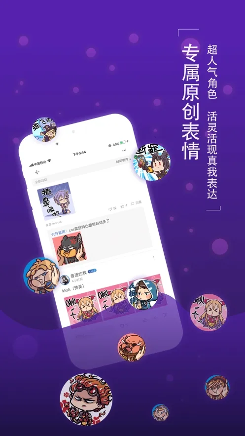 �÷�ʦӪ��(������Ϸ����)v9.1.7 ��Ѱ��ͼ