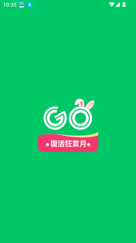 HopeGoo(����Ԥ������)v1.28.0 �ֻ����ͼ