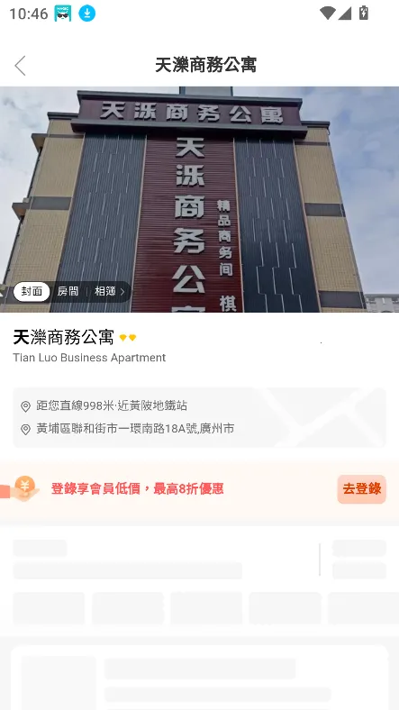 HopeGoo(����Ԥ������)