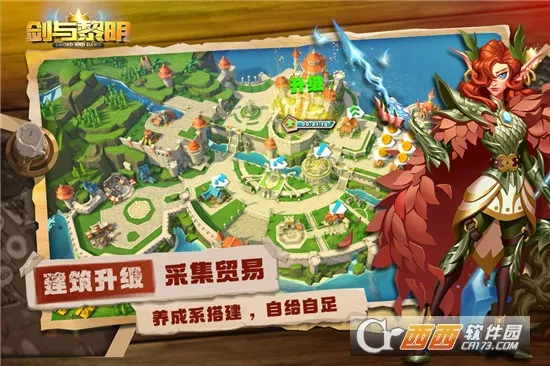 ����������׿���ֻ���v1.4.1 �ٷ������ͼ