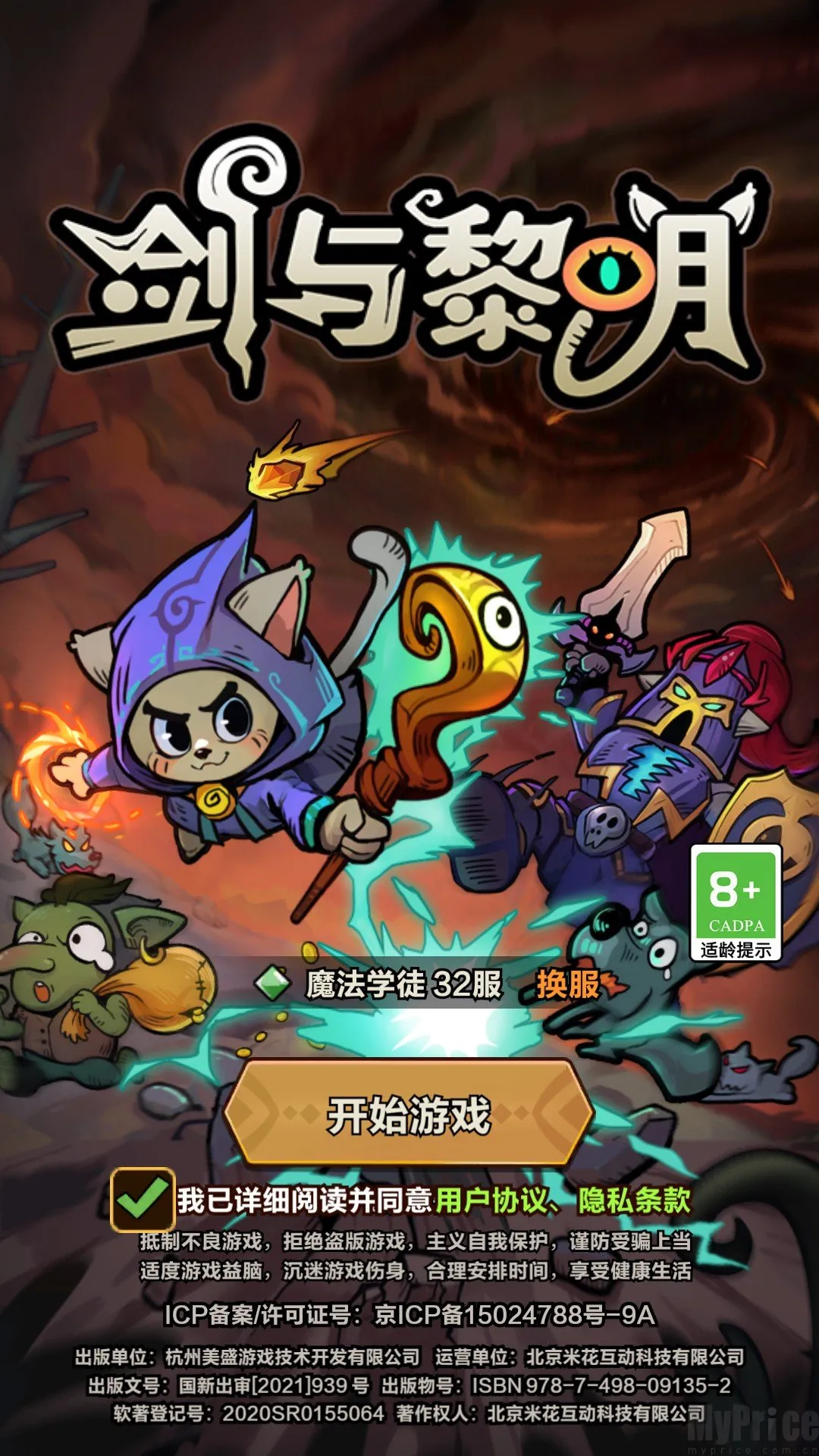 ����������׿���ֻ���