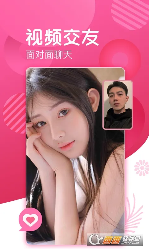 ����ֱ��(��Ůֱ��ƽ̨)v2.4.7 �ٷ������ͼ