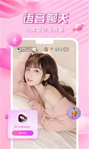 ����ֱ��(��Ůֱ��ƽ̨)v2.4.7 �ٷ������ͼ