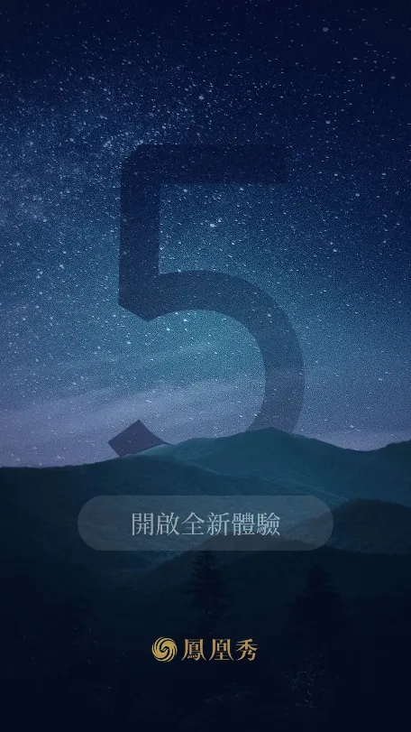 �P����(������Ѷƽ̨)v5.5.4.1 ��׿���ͼ