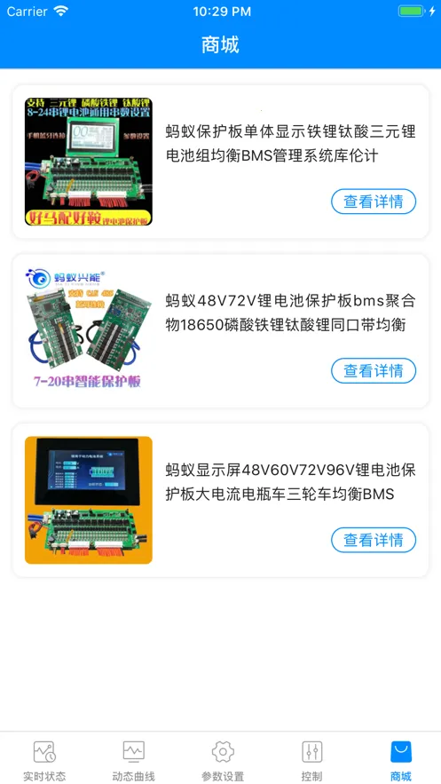 �������ܱ����尲׿���ֻ���v1.0 �ٷ������ͼ