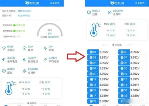 �������ܱ����尲׿���ֻ���