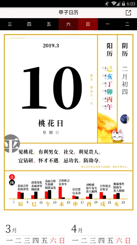 ��������(�๦����������)v6.2.5 ��Ѱ��ͼ