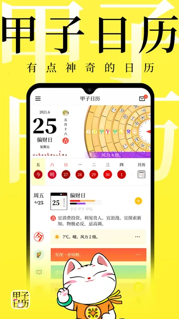 ��������(�๦����������)v6.2.5 ��Ѱ��ͼ