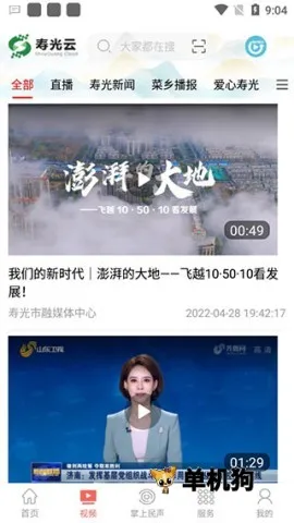 �ٹ���(�ٹ��ۺϷ���ƽ̨)