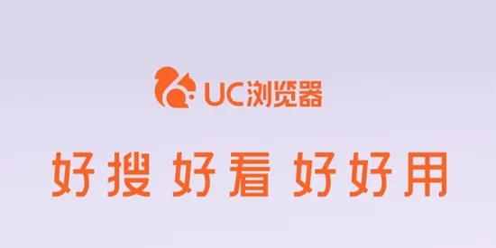 UC���ְ����°汾