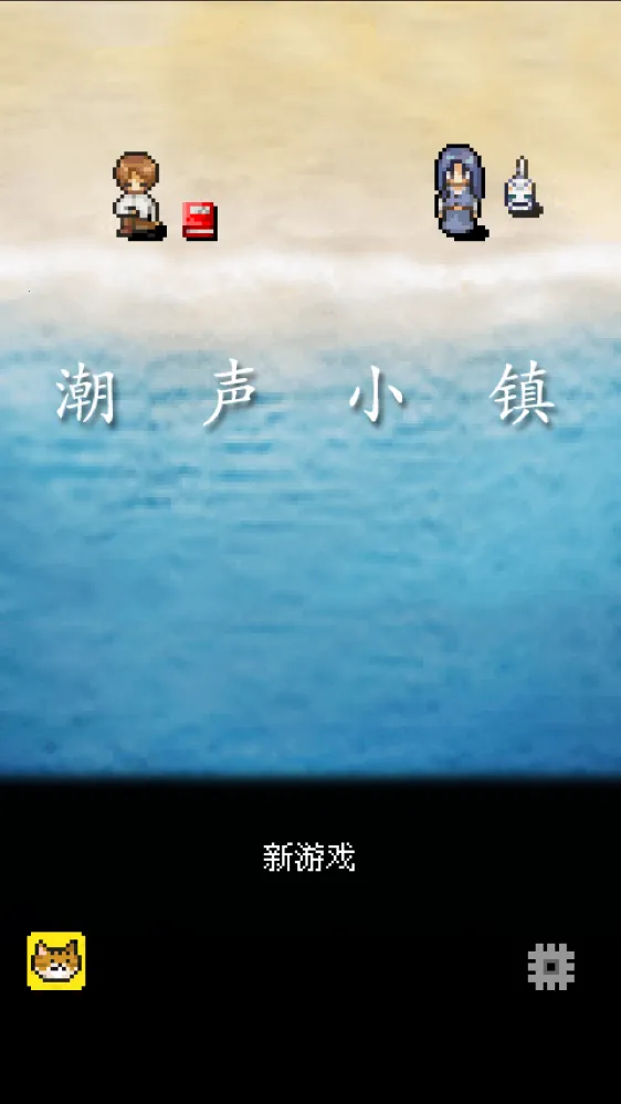 ����С��׿���ֻ���v1.8.0 �ٷ������ͼ